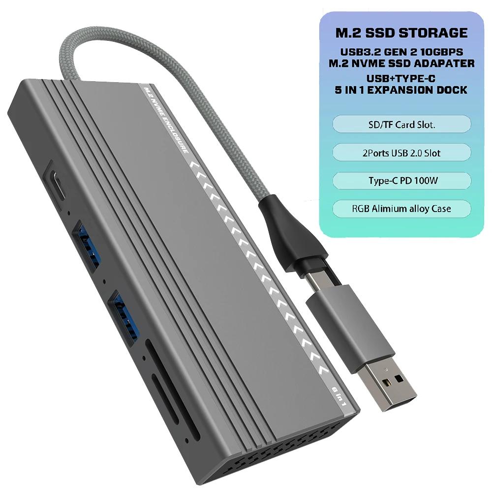 ƮϿ M.2 SSD Ŭ, NVME/SATA   ϵ ̺ ̽, USB C Ÿ , PD100W, 10Gbps  ϵ ̺ ̽, 5-in-1